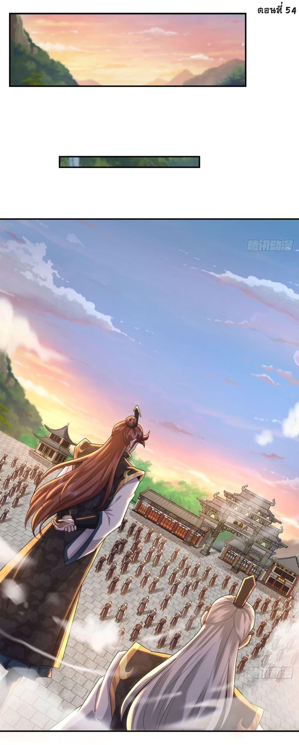 Manga-lc-com อ่านมังงะ อ่านการ์ตูน ออนไลน์ ฟรี As An Immortal, I Only Practice Forbidden Arts ตอนที่ 1 2 3 4 5 6 7 8 9 10 11 12 13 14 ฟรี ไม่มีโฆษณา Manga-lc - อ่าน มังงะ อ่าน การ์ตูน ออนไลน์ อ่านมังงะ ฟรี