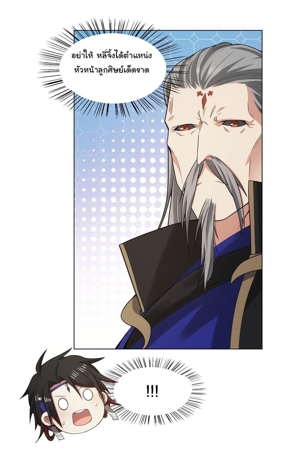 Manga-lc-com อ่านมังงะ อ่านการ์ตูน ออนไลน์ ฟรี I Became The Buddha Emperor In The Demon Sect ตอนที่ 1 2 3 4 5 6 7 8 9 10 11 12 13 14 ฟรี ไม่มีโฆษณา Manga-lc - อ่าน มังงะ อ่าน การ์ตูน ออนไลน์ อ่านมังงะ ฟรี