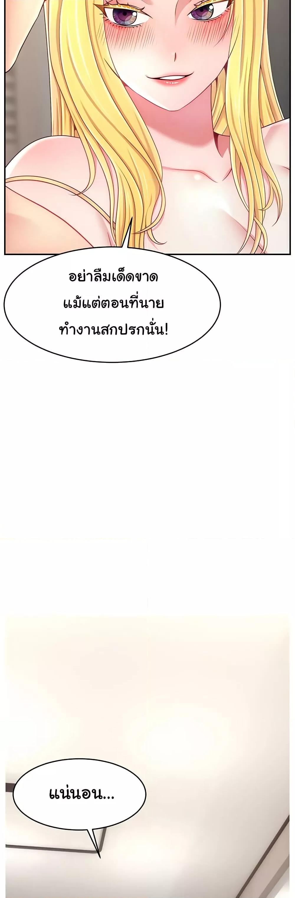 Doujin-Lc- อ่าน โดจิน มังฮวา เกาหลี ญี่ปุ่น จีน แปลไทย Making Friends With Streamers by Hacking! ตอนที่ 1 2 3 4 5 6 7 8 9 10 11 12 13 14 ฟรี ไม่มีโฆษณา อ่าน โดจิน Manhwa เกาหลี ญี่ปุ่น จีน เรามีครบ คัดมาให้เน้นๆ โดจิน 18+ รับประกันความฟินโดย  Doujin Lc