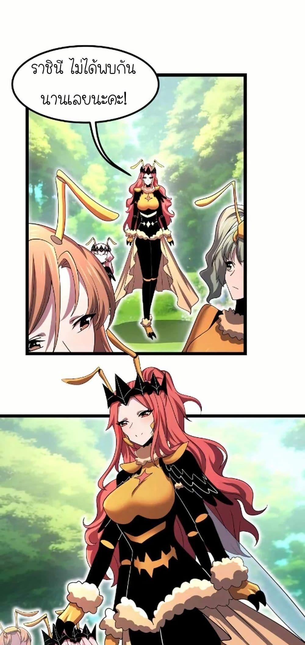 Manga-lc-com อ่านมังงะ อ่านการ์ตูน ออนไลน์ ฟรี My Clone is the Space Bug King ตอนที่ 1 2 3 4 5 6 7 8 9 10 11 12 13 14 ฟรี ไม่มีโฆษณา Manga-lc - อ่าน มังงะ อ่าน การ์ตูน ออนไลน์ อ่านมังงะ ฟรี