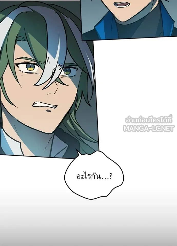 เป้าหมายครั้งที่ 2 ตอนที่ 74 รูปที่ 80