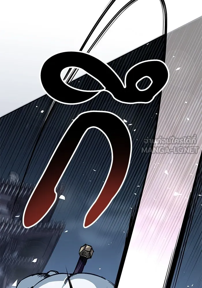 คุณปู่จอมยุทธกับหลานสาวสุดแกร่ง ตอนที่ 29 รูปที่ 138