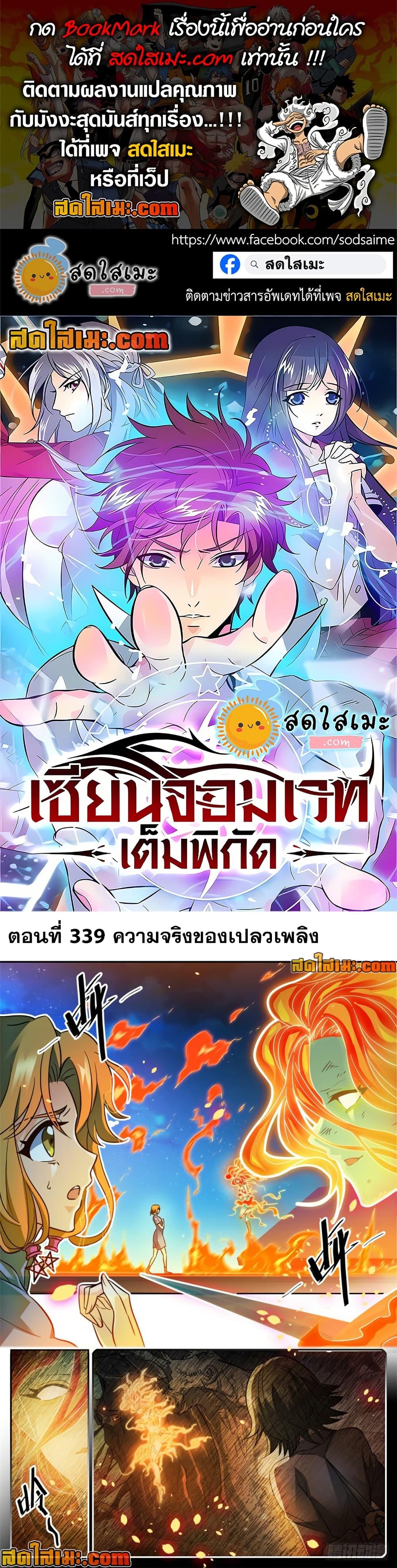 Manga-lc-com อ่านมังงะ อ่านการ์ตูน ออนไลน์ ฟรี Versatile Mage จอมเวทย์เต็มพิกัด ตอนที่ 1 2 3 4 5 6 7 8 9 10 11 12 13 14 ฟรี ไม่มีโฆษณา Manga-lc - อ่าน มังงะ อ่าน การ์ตูน ออนไลน์ อ่านมังงะ ฟรี