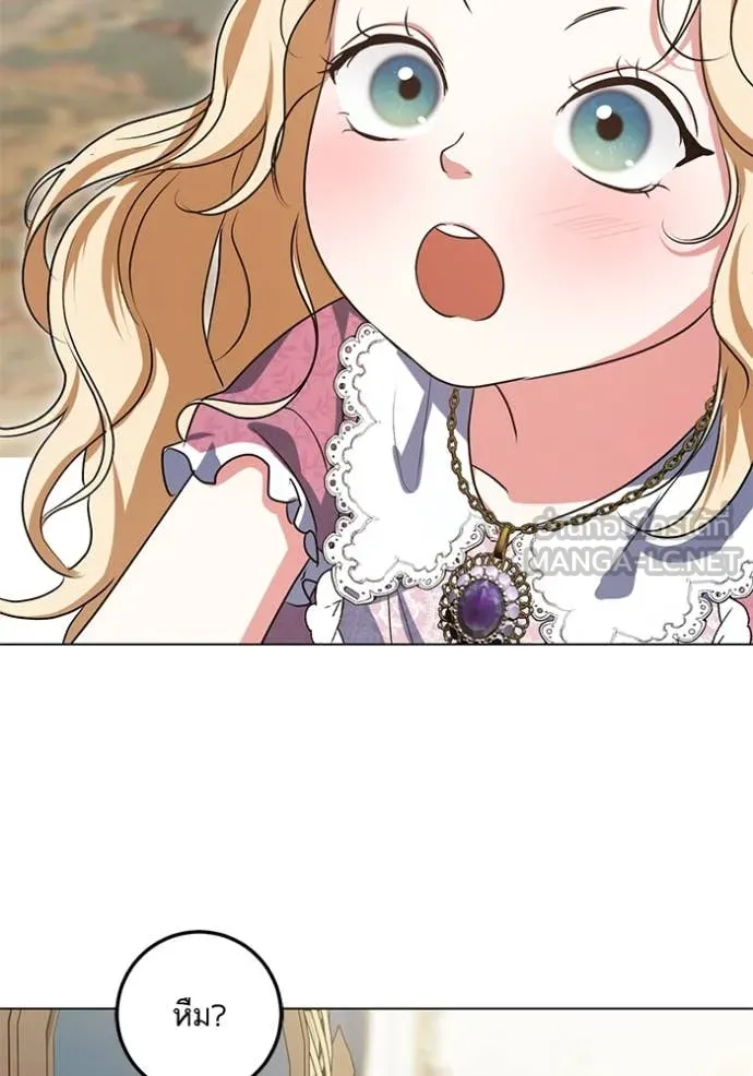 ทางหลุดพ้นของ ตอนที่ 93 รูปที่ 65