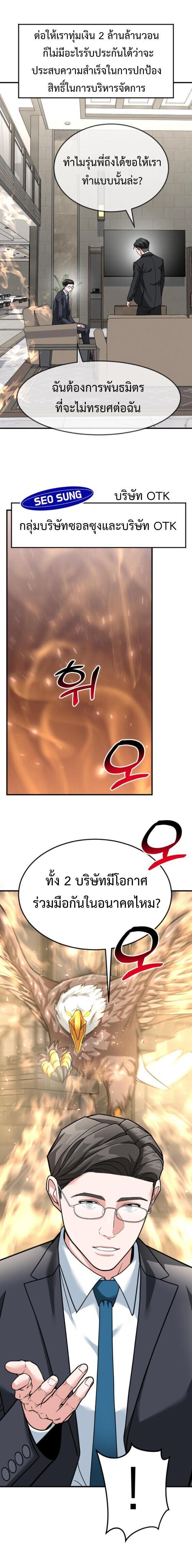 Manga-lc-com อ่านมังงะ อ่านการ์ตูน ออนไลน์ ฟรี Investors Who See the Future ตอนที่ 1 2 3 4 5 6 7 8 9 10 11 12 13 14 ฟรี ไม่มีโฆษณา Manga-lc - อ่าน มังงะ อ่าน การ์ตูน ออนไลน์ อ่านมังงะ ฟรี