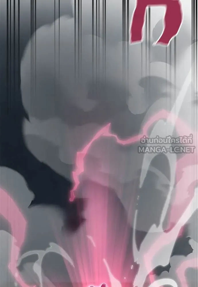 ยมราชลงทัณฑ์ ตอนที่ 97 รูปที่ 92