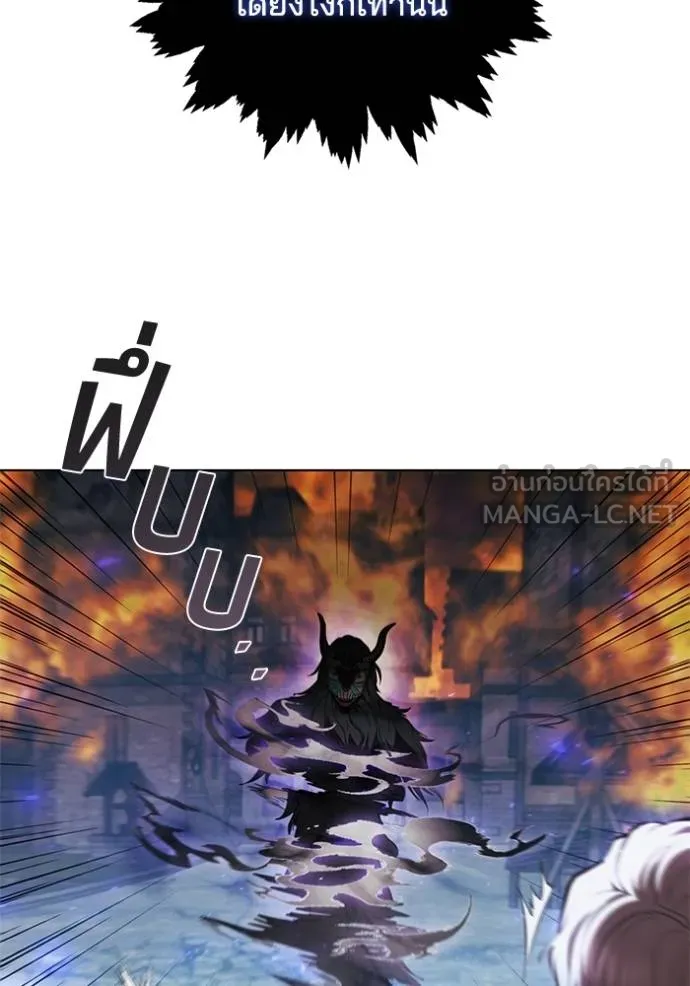 เกิดใหม่ในร่างดยุก ตอนที่ 77 รูปที่ 27