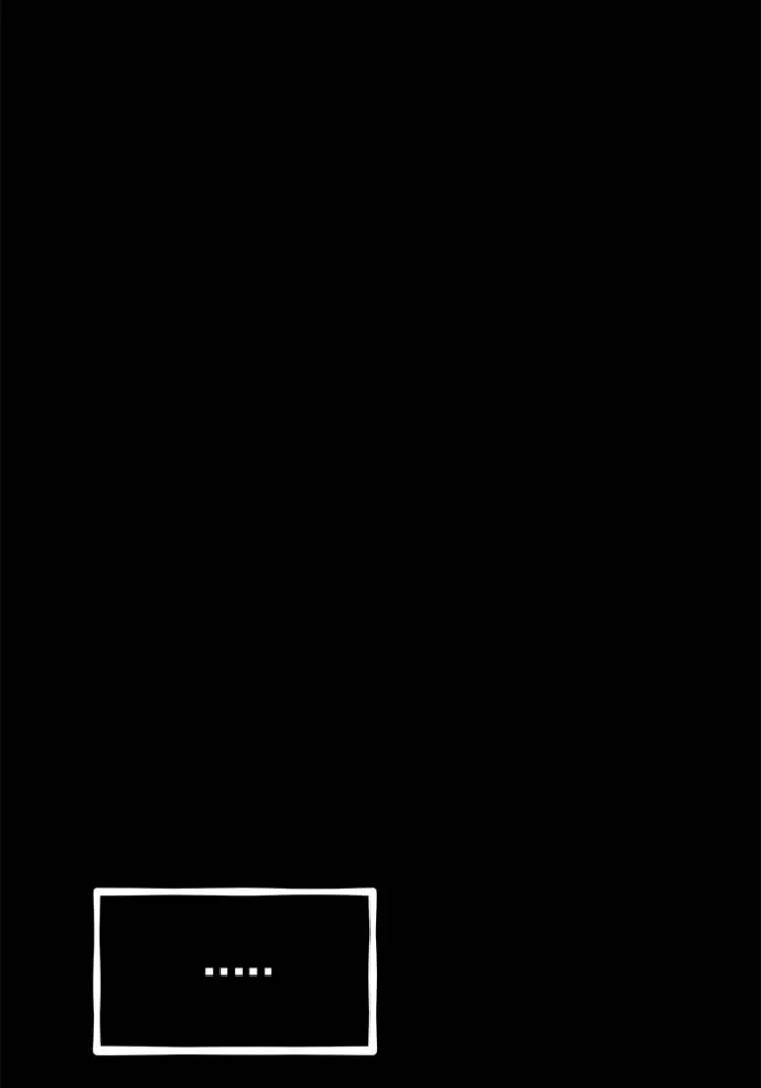 แยกร่างล่าอัตโนมัติ ตอนที่ 122 รูปที่ 146