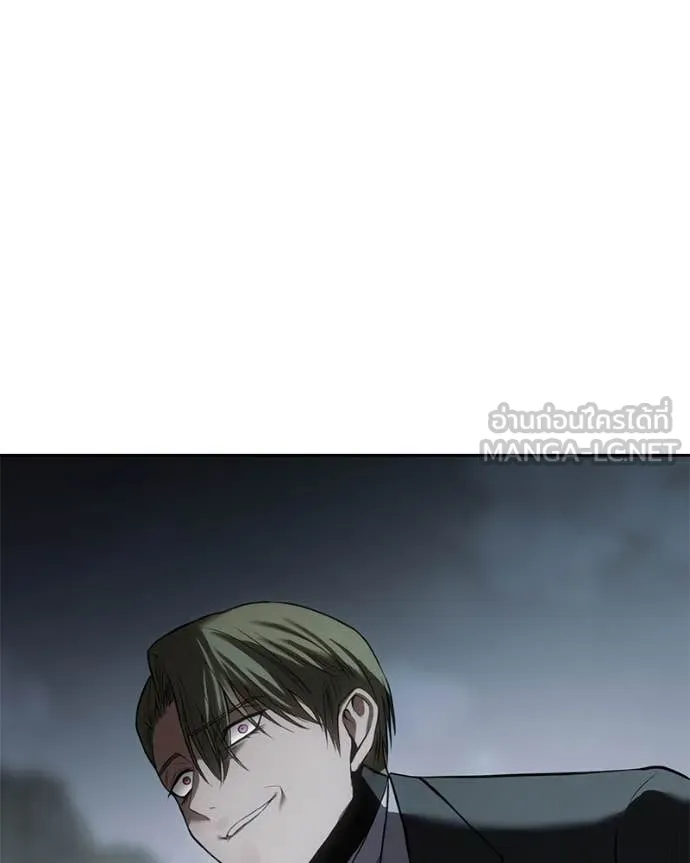 Baek XX ตอนที่ 140 รูปที่ 41