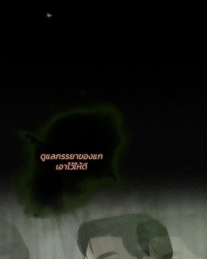 เซเรน่า ตอนที่ 117 รูปที่ 103