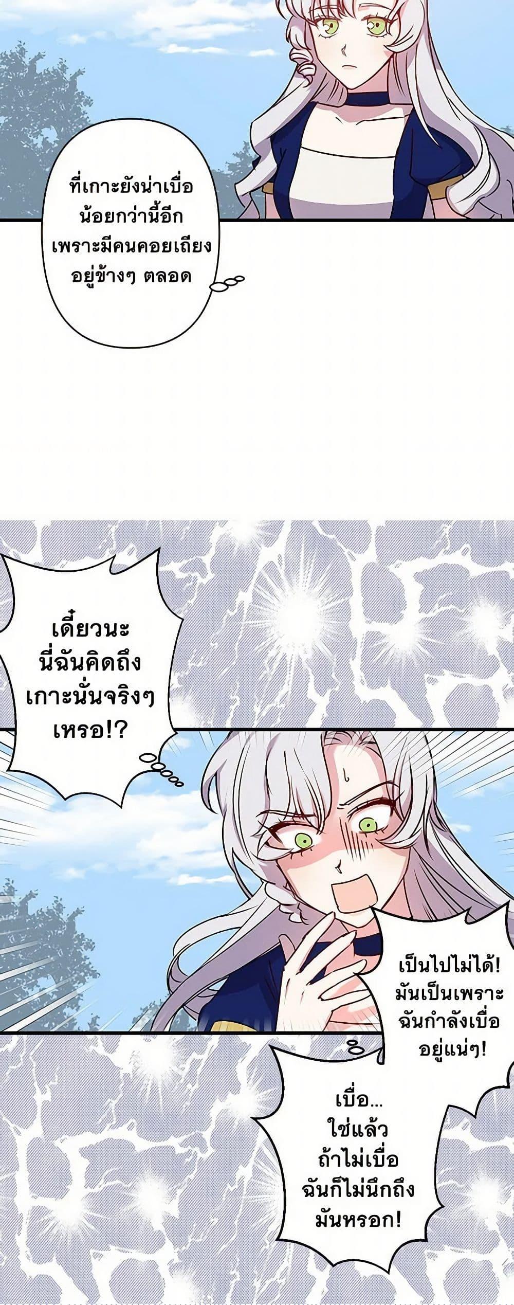 Manga-lc-com อ่านมังงะ อ่านการ์ตูน ออนไลน์ ฟรี Revenge Wedding ตอนที่ 1 2 3 4 5 6 7 8 9 10 11 12 13 14 ฟรี ไม่มีโฆษณา Manga-lc - อ่าน มังงะ อ่าน การ์ตูน ออนไลน์ อ่านมังงะ ฟรี