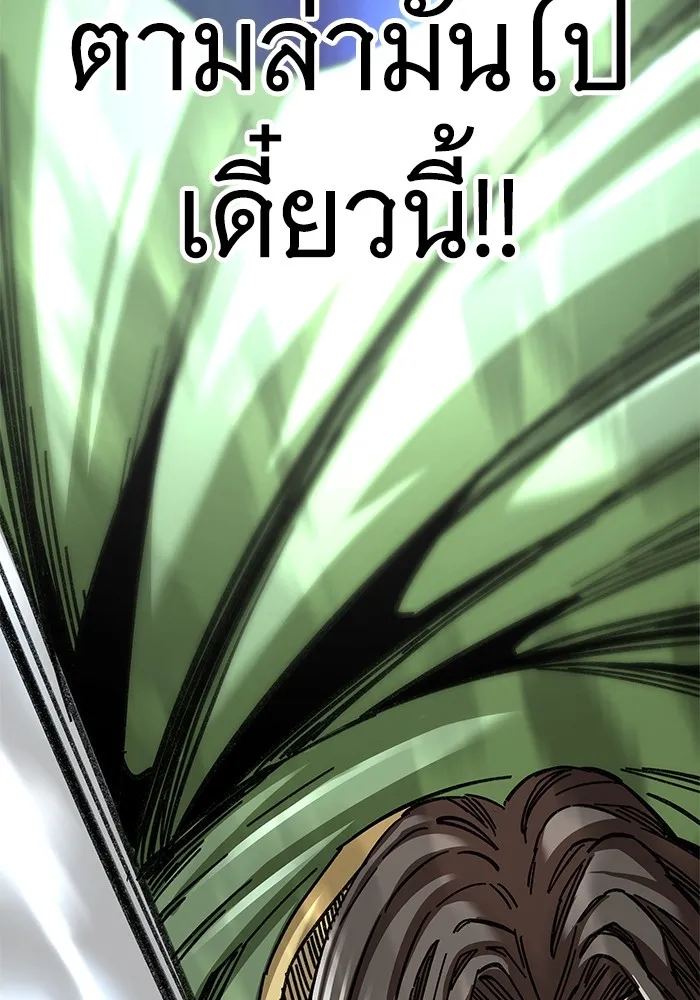 คุณปู่จอมยุทธกับหลานสาวสุดแกร่ง ตอนที่ 46 รูปที่ 20