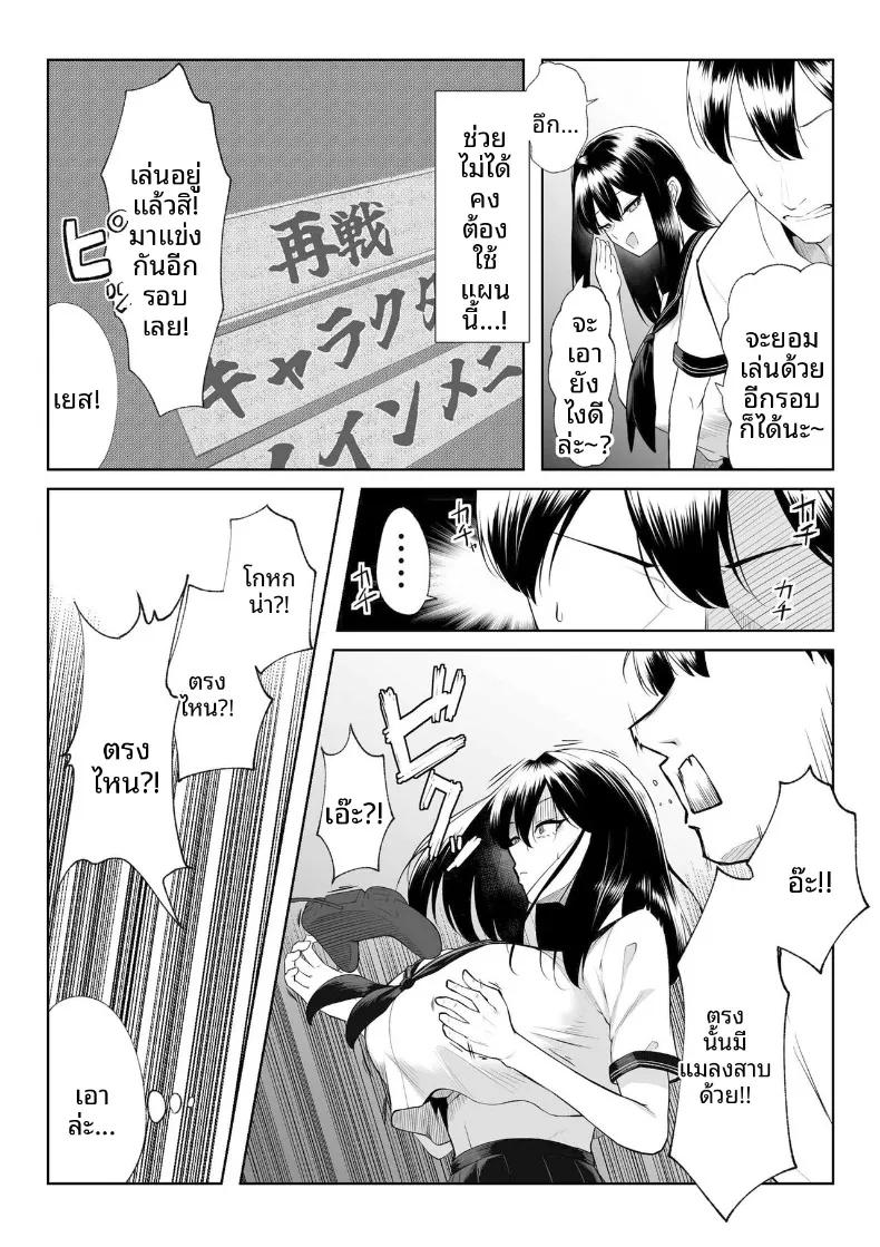 Doujin-Lc- อ่าน โดจิน มังฮวา เกาหลี ญี่ปุ่น จีน แปลไทย เซ็กส์หนึ่งสัปดาห์ดีกว่าความรักหนึ่งปี (Mikage) ตอนที่ 1 2 3 4 5 6 7 8 9 10 11 12 13 14 ฟรี ไม่มีโฆษณา อ่าน โดจิน Manhwa เกาหลี ญี่ปุ่น จีน เรามีครบ คัดมาให้เน้นๆ โดจิน 18+ รับประกันความฟินโดย  Doujin Lc