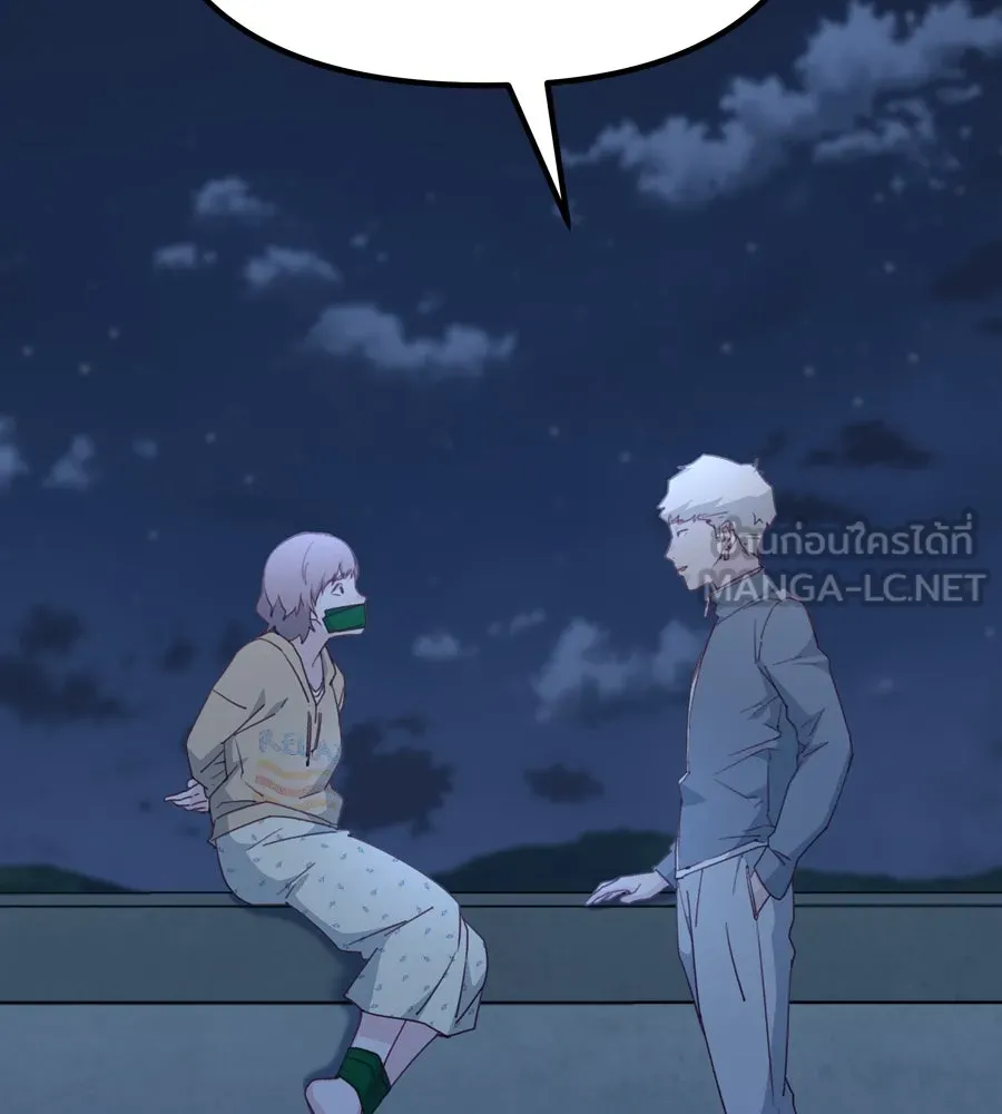 Spy House ตอนที่ 47 รูปที่ 123