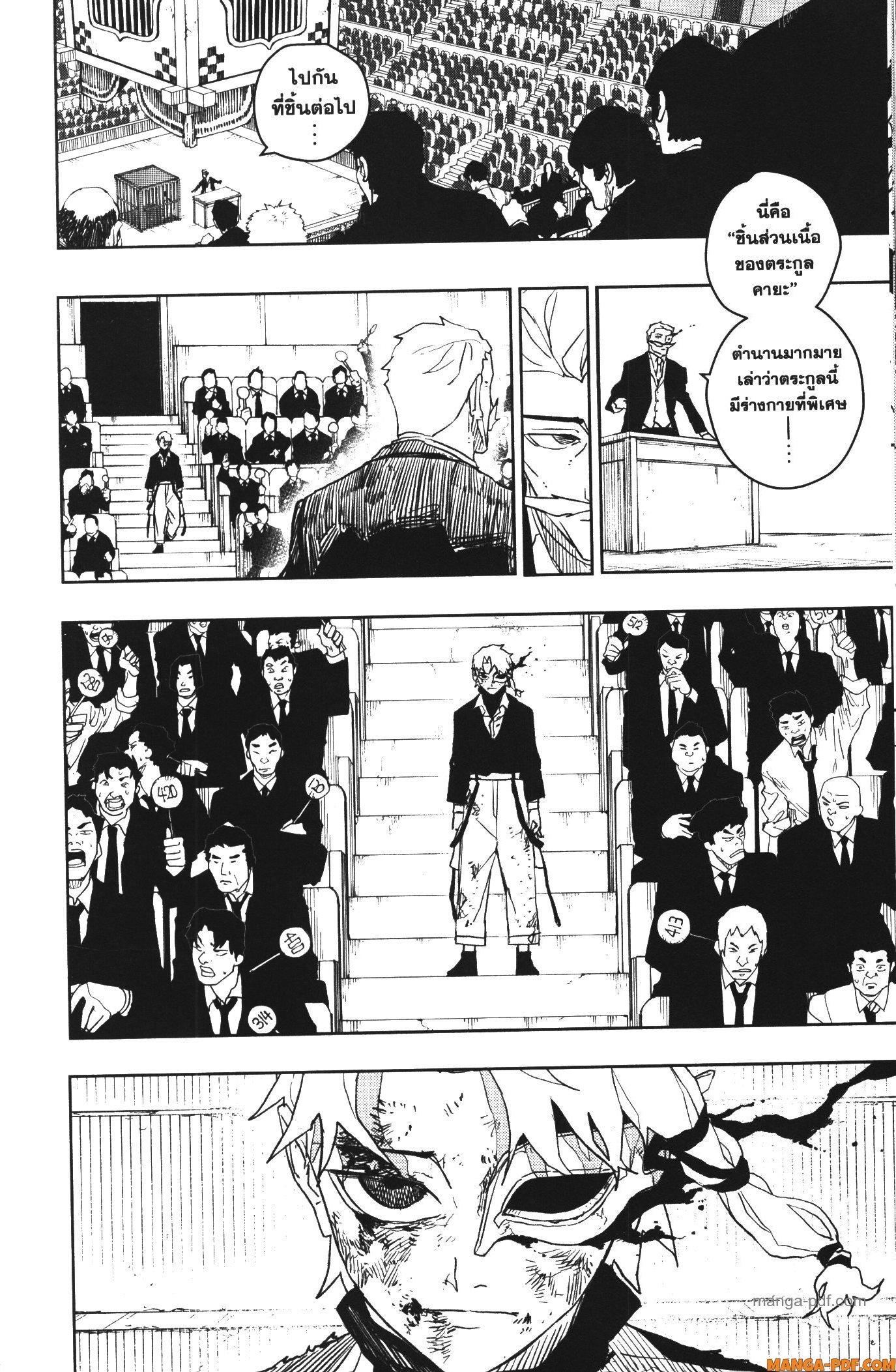 Manga-lc-com อ่านมังงะ อ่านการ์ตูน ออนไลน์ ฟรี Kagurabachi ตอนที่ 1 2 3 4 5 6 7 8 9 10 11 12 13 14 ฟรี ไม่มีโฆษณา Manga-lc - อ่าน มังงะ อ่าน การ์ตูน ออนไลน์ อ่านมังงะ ฟรี