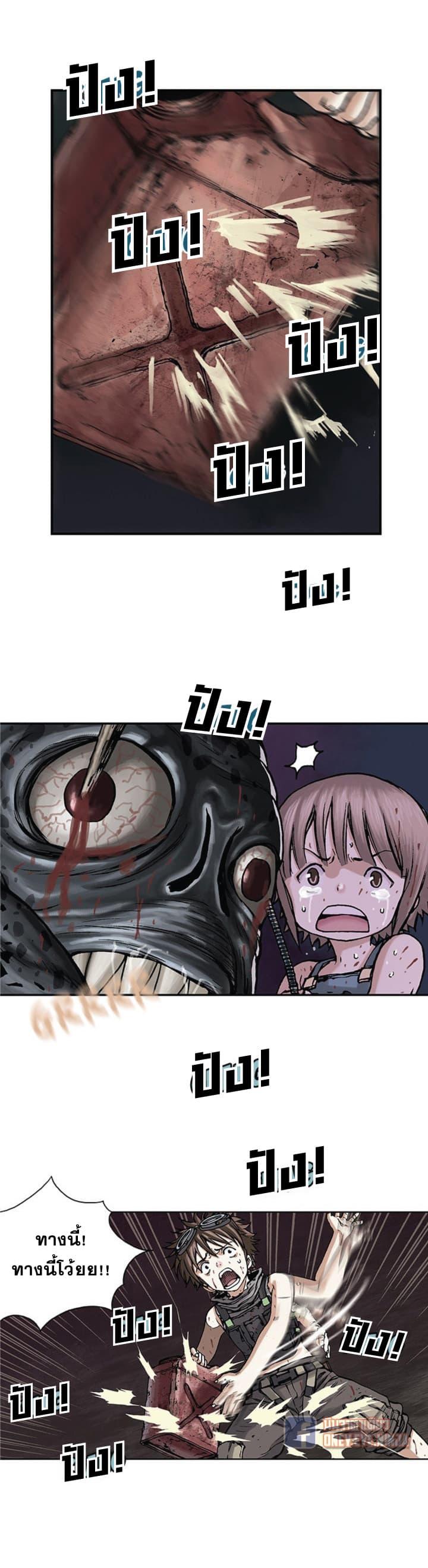 Manga-lc-com อ่านมังงะ อ่านการ์ตูน ออนไลน์ ฟรี Leviathan เลวีอาธาน อสูรกายใต้สมุทร ตอนที่ 1 2 3 4 5 6 7 8 9 10 11 12 13 14 ฟรี ไม่มีโฆษณา Manga-lc - อ่าน มังงะ อ่าน การ์ตูน ออนไลน์ อ่านมังงะ ฟรี