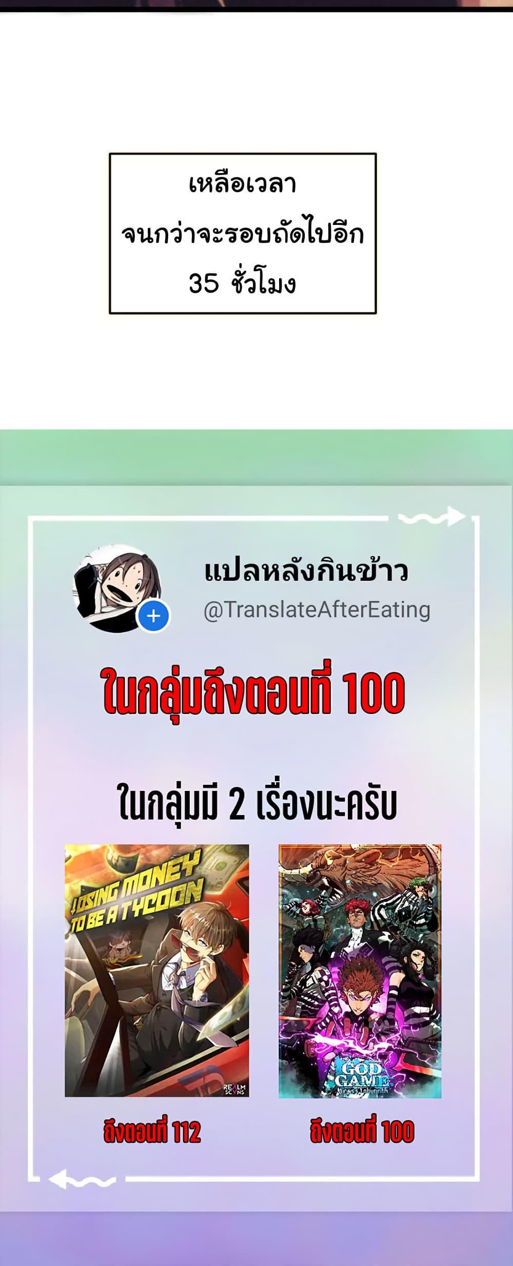 Manga-lc-com อ่านมังงะ อ่านการ์ตูน ออนไลน์ ฟรี God Game ตอนที่ 1 2 3 4 5 6 7 8 9 10 11 12 13 14 ฟรี ไม่มีโฆษณา Manga-lc - อ่าน มังงะ อ่าน การ์ตูน ออนไลน์ อ่านมังงะ ฟรี