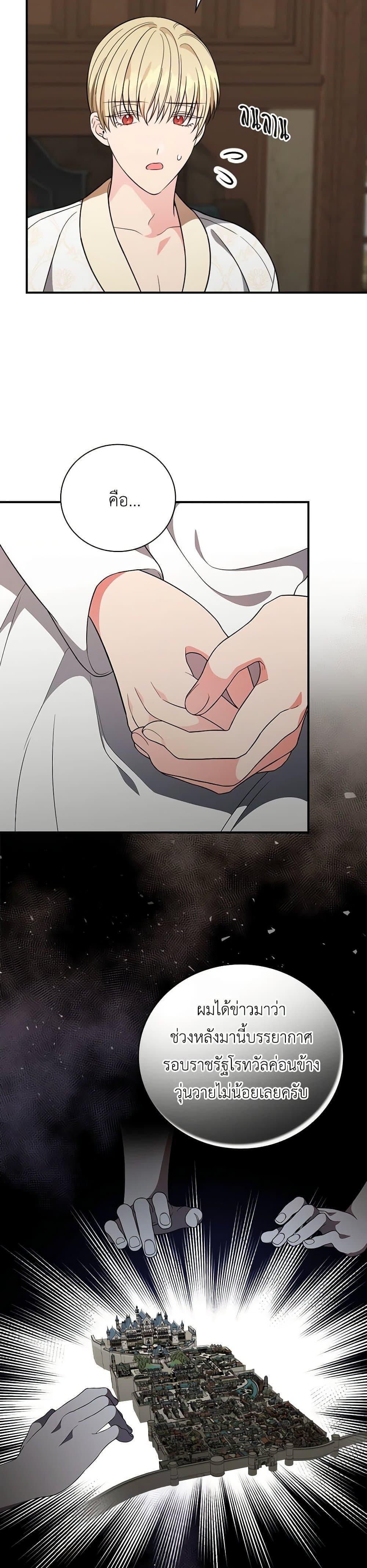 Manga-lc-com อ่านมังงะ อ่านการ์ตูน ออนไลน์ ฟรี Duchess in the Glass House ตอนที่ 1 2 3 4 5 6 7 8 9 10 11 12 13 14 ฟรี ไม่มีโฆษณา Manga-lc - อ่าน มังงะ อ่าน การ์ตูน ออนไลน์ อ่านมังงะ ฟรี