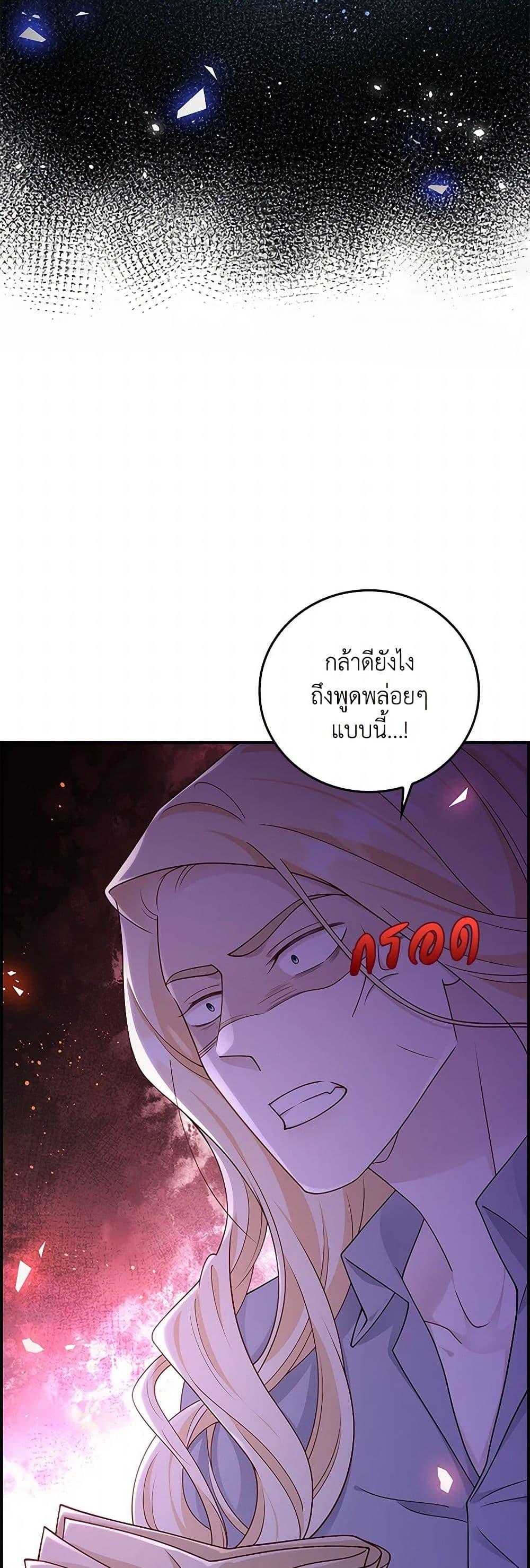 Manga-lc-com อ่านมังงะ อ่านการ์ตูน ออนไลน์ ฟรี After the Frozen Heart Melts ตอนที่ 1 2 3 4 5 6 7 8 9 10 11 12 13 14 ฟรี ไม่มีโฆษณา Manga-lc - อ่าน มังงะ อ่าน การ์ตูน ออนไลน์ อ่านมังงะ ฟรี