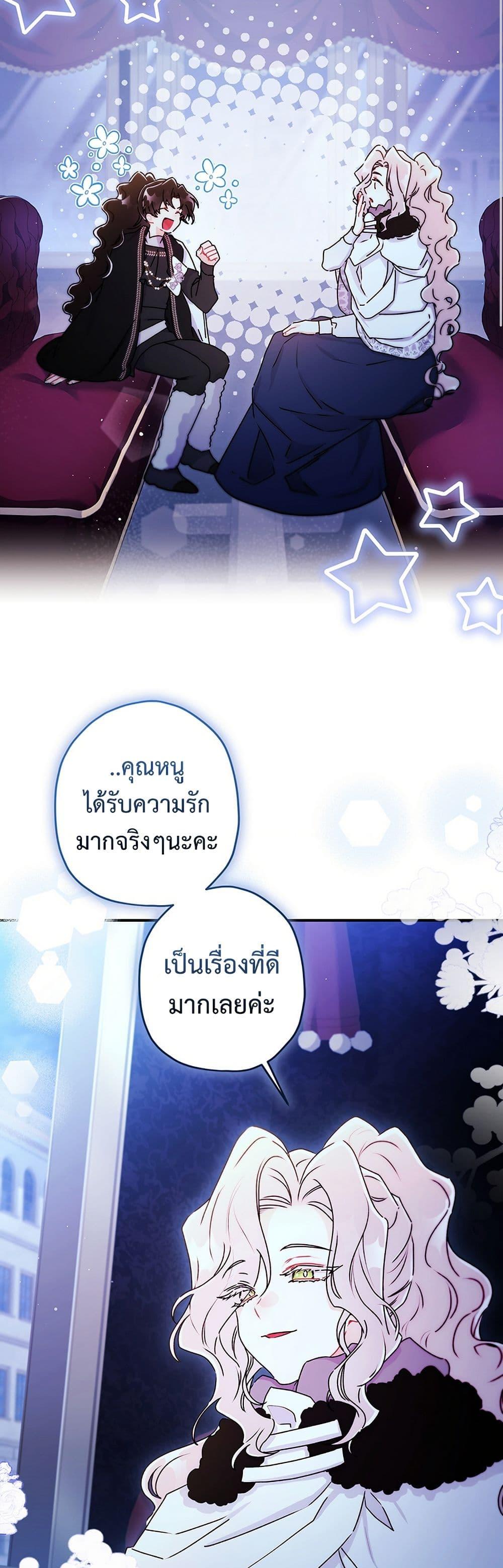 Manga-lc-com อ่านมังงะ อ่านการ์ตูน ออนไลน์ ฟรี I Became the Male Lead’s Adopted Daughter ตอนที่ 1 2 3 4 5 6 7 8 9 10 11 12 13 14 ฟรี ไม่มีโฆษณา Manga-lc - อ่าน มังงะ อ่าน การ์ตูน ออนไลน์ อ่านมังงะ ฟรี