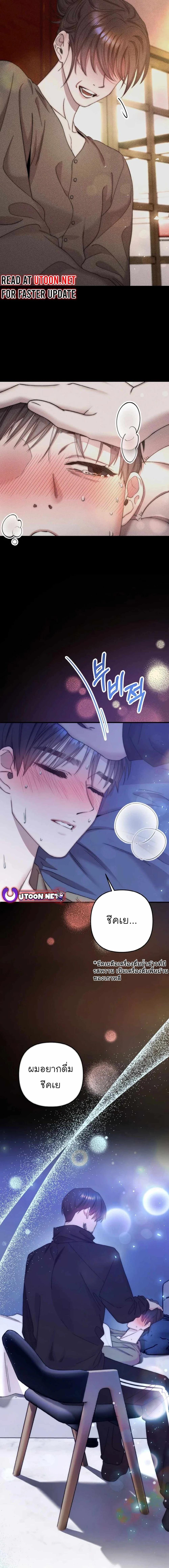 Manga-lc-com อ่านมังงะ อ่านการ์ตูน ออนไลน์ ฟรี Acting Genius, TOP Idol! ตอนที่ 1 2 3 4 5 6 7 8 9 10 11 12 13 14 ฟรี ไม่มีโฆษณา Manga-lc - อ่าน มังงะ อ่าน การ์ตูน ออนไลน์ อ่านมังงะ ฟรี