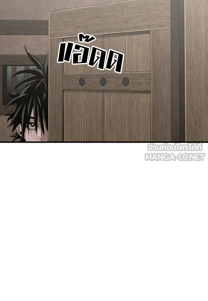 เส้นทางสู่เทพมาร ตอนที่ 16 รูปที่ 33