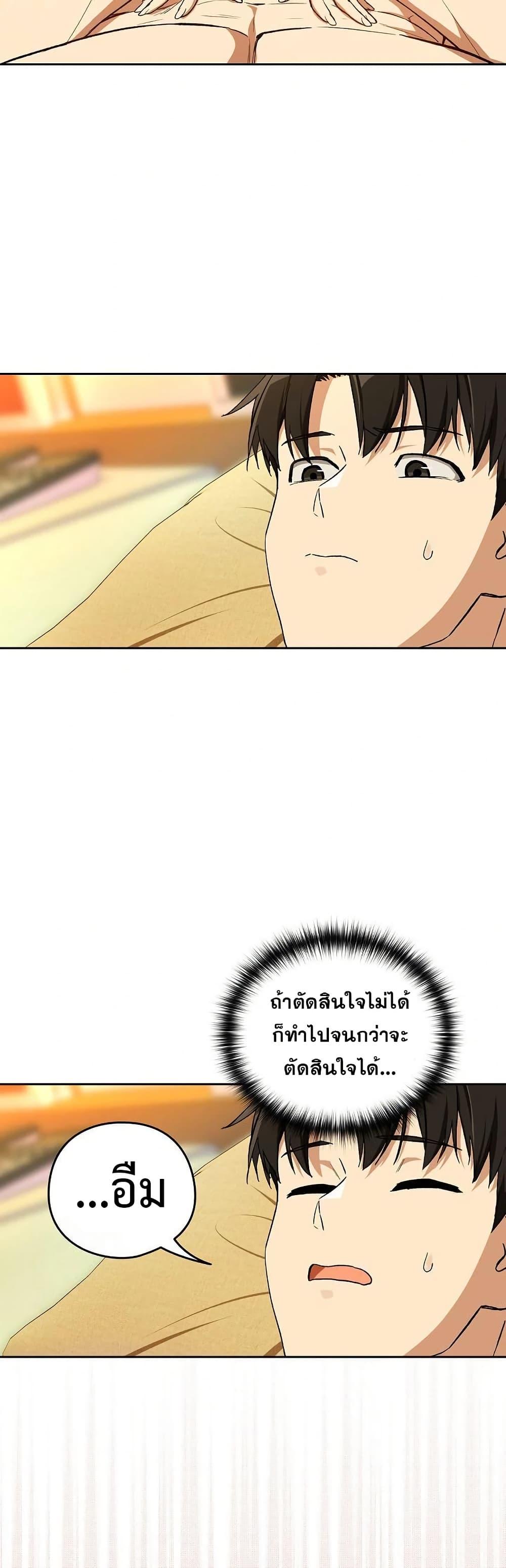 Doujin-Lc- อ่าน โดจิน มังฮวา เกาหลี ญี่ปุ่น จีน แปลไทย After Work Love ตอนที่ 1 2 3 4 5 6 7 8 9 10 11 12 13 14 ฟรี ไม่มีโฆษณา อ่าน โดจิน Manhwa เกาหลี ญี่ปุ่น จีน เรามีครบ คัดมาให้เน้นๆ โดจิน 18+ รับประกันความฟินโดย  Doujin Lc