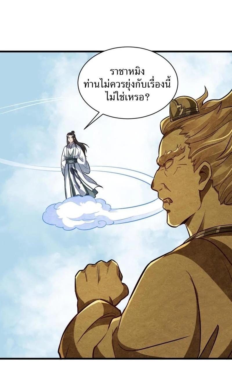 Manga-lc-com อ่านมังงะ อ่านการ์ตูน ออนไลน์ ฟรี Lan Ke Qi Yuan ตอนที่ 1 2 3 4 5 6 7 8 9 10 11 12 13 14 ฟรี ไม่มีโฆษณา Manga-lc - อ่าน มังงะ อ่าน การ์ตูน ออนไลน์ อ่านมังงะ ฟรี