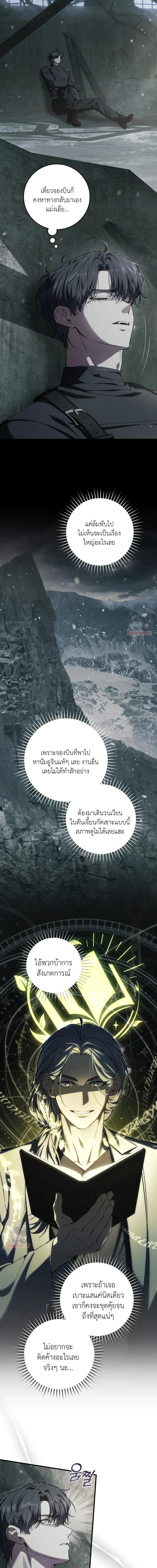 Manga-lc-com อ่านมังงะ อ่านการ์ตูน ออนไลน์ ฟรี The Hunter Wants to Live Quietly ตอนที่ 1 2 3 4 5 6 7 8 9 10 11 12 13 14 ฟรี ไม่มีโฆษณา Manga-lc - อ่าน มังงะ อ่าน การ์ตูน ออนไลน์ อ่านมังงะ ฟรี