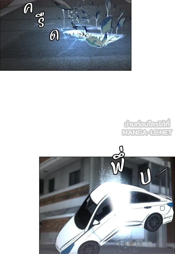 JAKDU ตอนที่ 5 รูปที่ 141