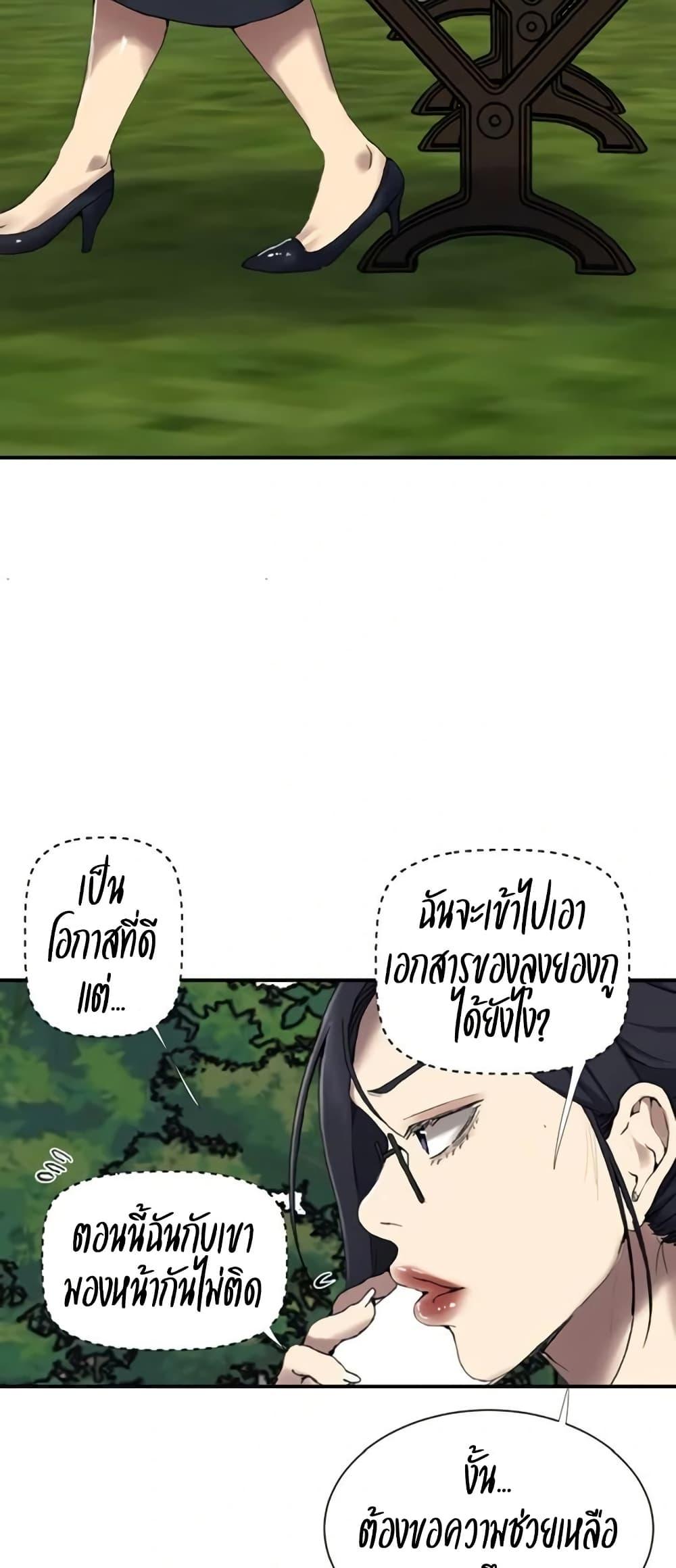 Doujin-Lc- อ่าน โดจิน มังฮวา เกาหลี ญี่ปุ่น จีน แปลไทย Secret Class ตอนที่ 1 2 3 4 5 6 7 8 9 10 11 12 13 14 ฟรี ไม่มีโฆษณา อ่าน โดจิน Manhwa เกาหลี ญี่ปุ่น จีน เรามีครบ คัดมาให้เน้นๆ โดจิน 18+ รับประกันความฟินโดย  Doujin Lc
