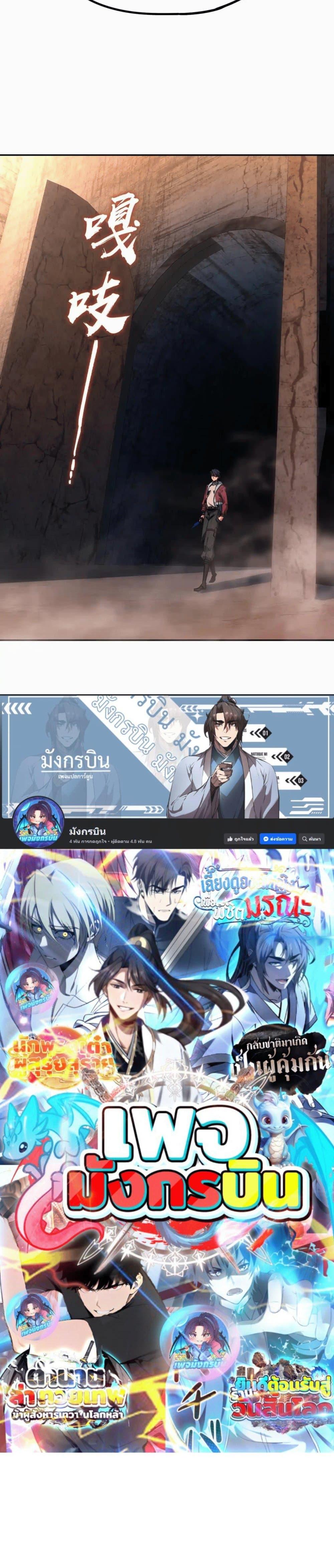 Manga-lc-com อ่านมังงะ อ่านการ์ตูน ออนไลน์ ฟรี All People Scramble for the Tower, I Cleared 999 Floors in Advance ตอนที่ 1 2 3 4 5 6 7 8 9 10 11 12 13 14 ฟรี ไม่มีโฆษณา Manga-lc - อ่าน มังงะ อ่าน การ์ตูน ออนไลน์ อ่านมังงะ ฟรี