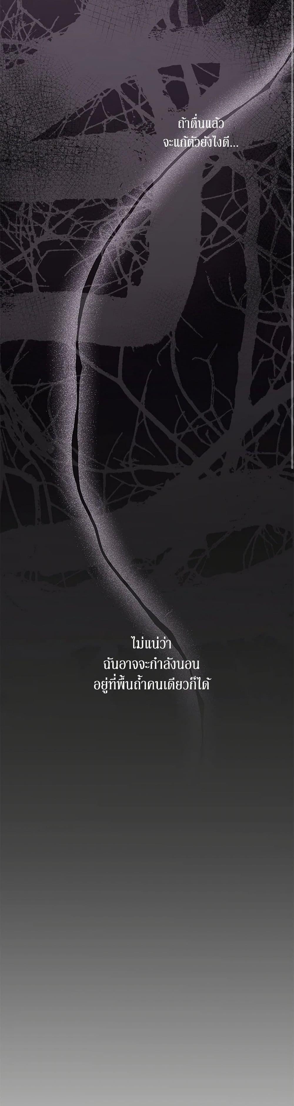 Manga-lc-com อ่านมังงะ อ่านการ์ตูน ออนไลน์ ฟรี I Just Want My Happy Ending! ตอนที่ 1 2 3 4 5 6 7 8 9 10 11 12 13 14 ฟรี ไม่มีโฆษณา Manga-lc - อ่าน มังงะ อ่าน การ์ตูน ออนไลน์ อ่านมังงะ ฟรี