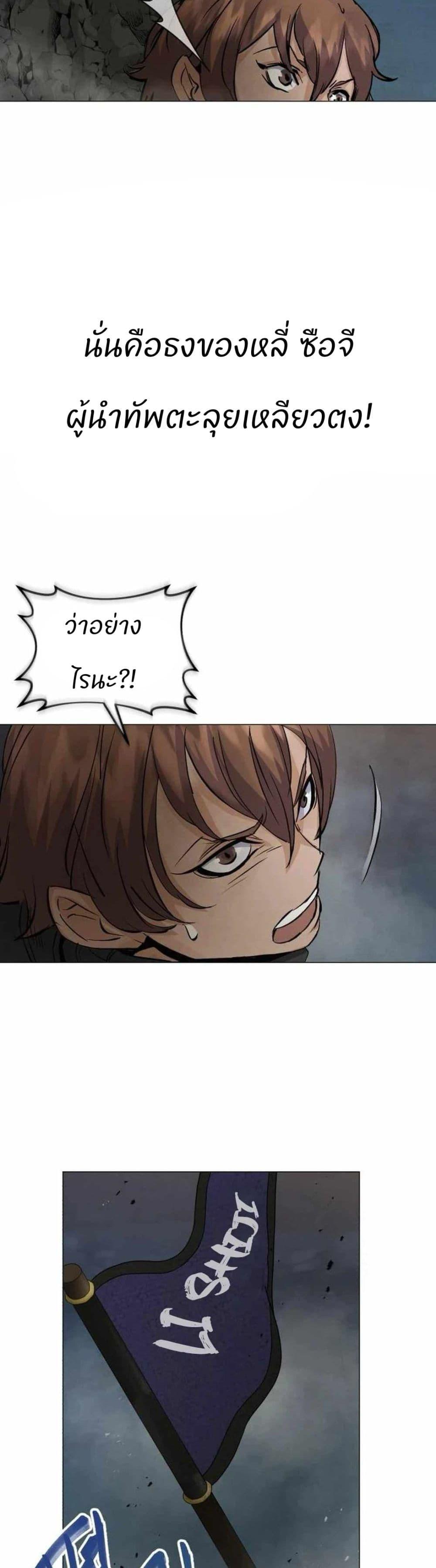 Manga-lc-com อ่านมังงะ อ่านการ์ตูน ออนไลน์ ฟรี Record of a New Goguryeo ตอนที่ 1 2 3 4 5 6 7 8 9 10 11 12 13 14 ฟรี ไม่มีโฆษณา Manga-lc - อ่าน มังงะ อ่าน การ์ตูน ออนไลน์ อ่านมังงะ ฟรี