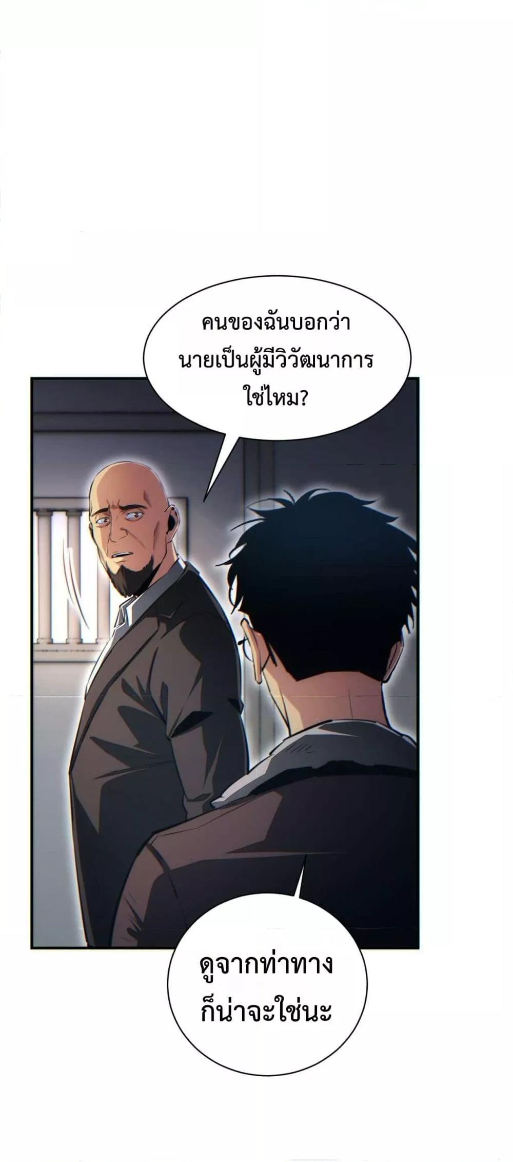 Manga-lc-com อ่านมังงะ อ่านการ์ตูน ออนไลน์ ฟรี Rebirthinthe ตอนที่ 1 2 3 4 5 6 7 8 9 10 11 12 13 14 ฟรี ไม่มีโฆษณา Manga-lc - อ่าน มังงะ อ่าน การ์ตูน ออนไลน์ อ่านมังงะ ฟรี