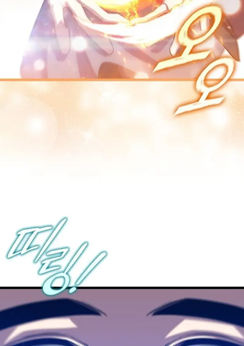 Dragon-Devouring Mage ย_อนเวลาจอมเวทย_กล_นม_งกร ตอนที่ ตอนที่ 135 รูปที่ 34