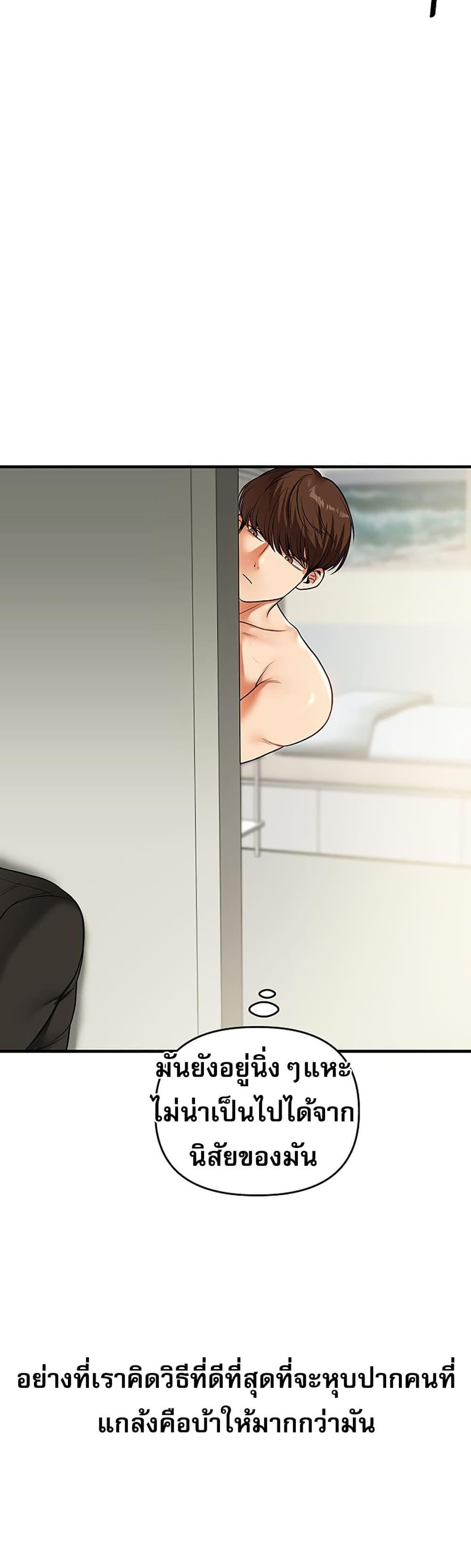 Doujin-Lc- อ่าน โดจิน มังฮวา เกาหลี ญี่ปุ่น จีน แปลไทย Relationship Reversal ตอนที่ 1 2 3 4 5 6 7 8 9 10 11 12 13 14 ฟรี ไม่มีโฆษณา อ่าน โดจิน Manhwa เกาหลี ญี่ปุ่น จีน เรามีครบ คัดมาให้เน้นๆ โดจิน 18+ รับประกันความฟินโดย  Doujin Lc