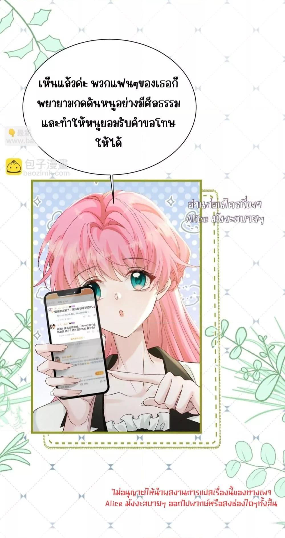 Manga-lc-com อ่านมังงะ อ่านการ์ตูน ออนไลน์ ฟรี Dressedasthe ตอนที่ 1 2 3 4 5 6 7 8 9 10 11 12 13 14 ฟรี ไม่มีโฆษณา Manga-lc - อ่าน มังงะ อ่าน การ์ตูน ออนไลน์ อ่านมังงะ ฟรี