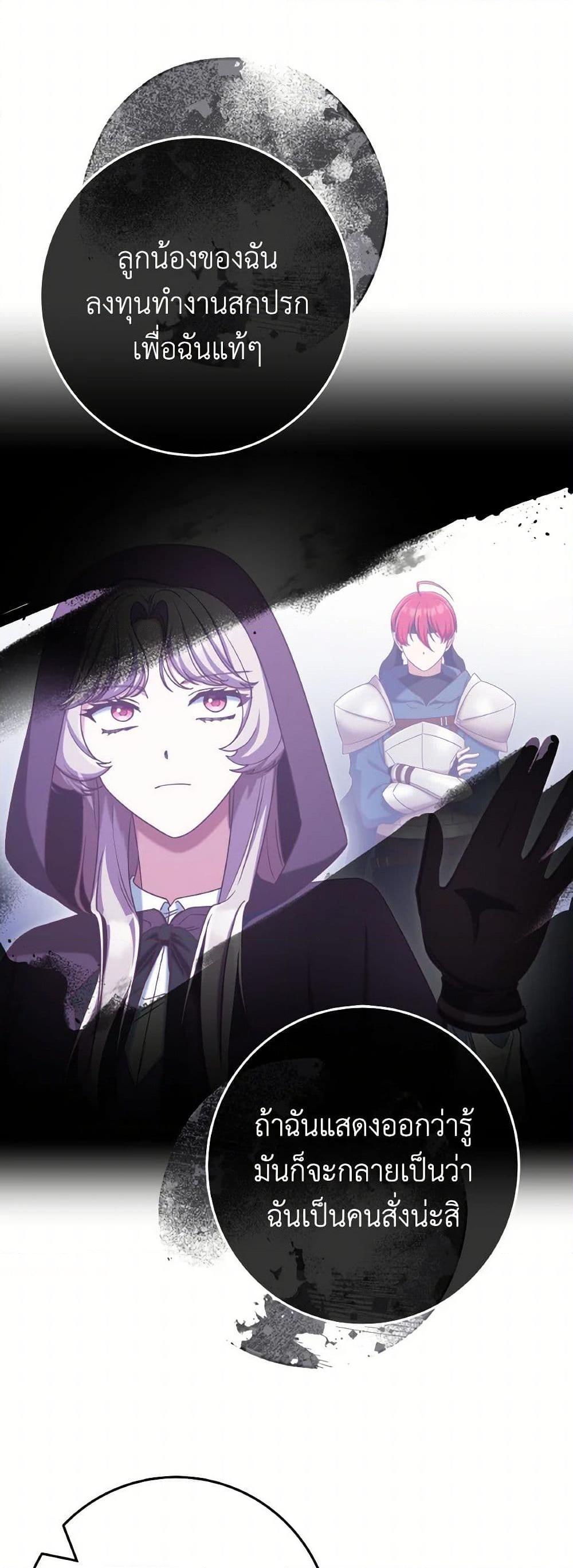 Manga-lc-com อ่านมังงะ อ่านการ์ตูน ออนไลน์ ฟรี I’m Not the Final Boss’ Lover ตอนที่ 1 2 3 4 5 6 7 8 9 10 11 12 13 14 ฟรี ไม่มีโฆษณา Manga-lc - อ่าน มังงะ อ่าน การ์ตูน ออนไลน์ อ่านมังงะ ฟรี