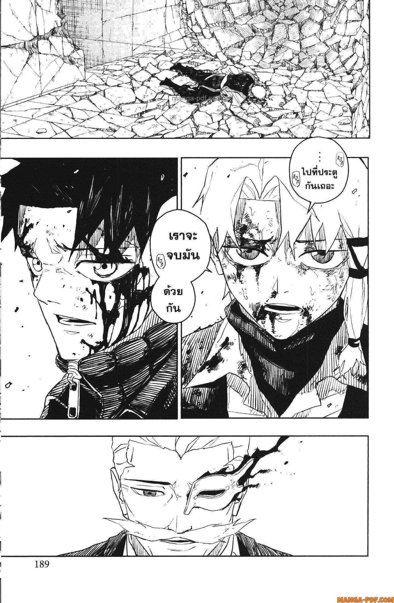 Manga-lc-com อ่านมังงะ อ่านการ์ตูน ออนไลน์ ฟรี Kagurabachi ตอนที่ 1 2 3 4 5 6 7 8 9 10 11 12 13 14 ฟรี ไม่มีโฆษณา Manga-lc - อ่าน มังงะ อ่าน การ์ตูน ออนไลน์ อ่านมังงะ ฟรี