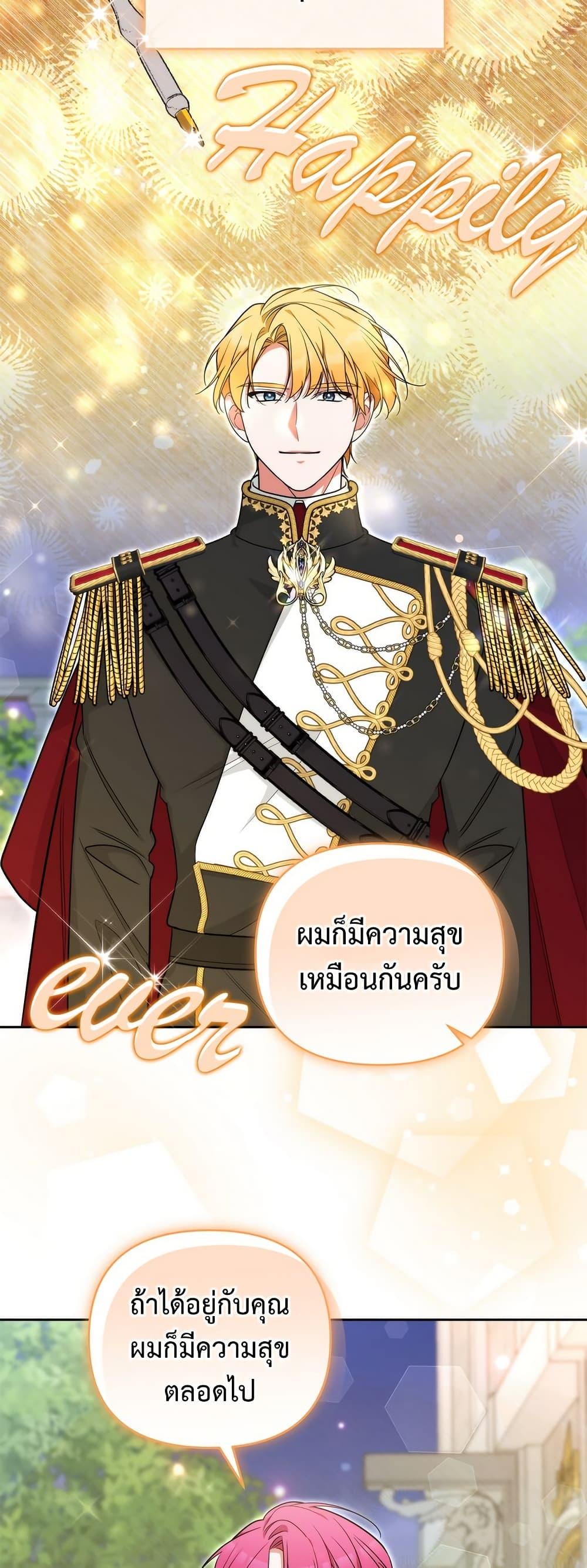 Manga-lc-com อ่านมังงะ อ่านการ์ตูน ออนไลน์ ฟรี Breaking News ตอนที่ 1 2 3 4 5 6 7 8 9 10 11 12 13 14 ฟรี ไม่มีโฆษณา Manga-lc - อ่าน มังงะ อ่าน การ์ตูน ออนไลน์ อ่านมังงะ ฟรี