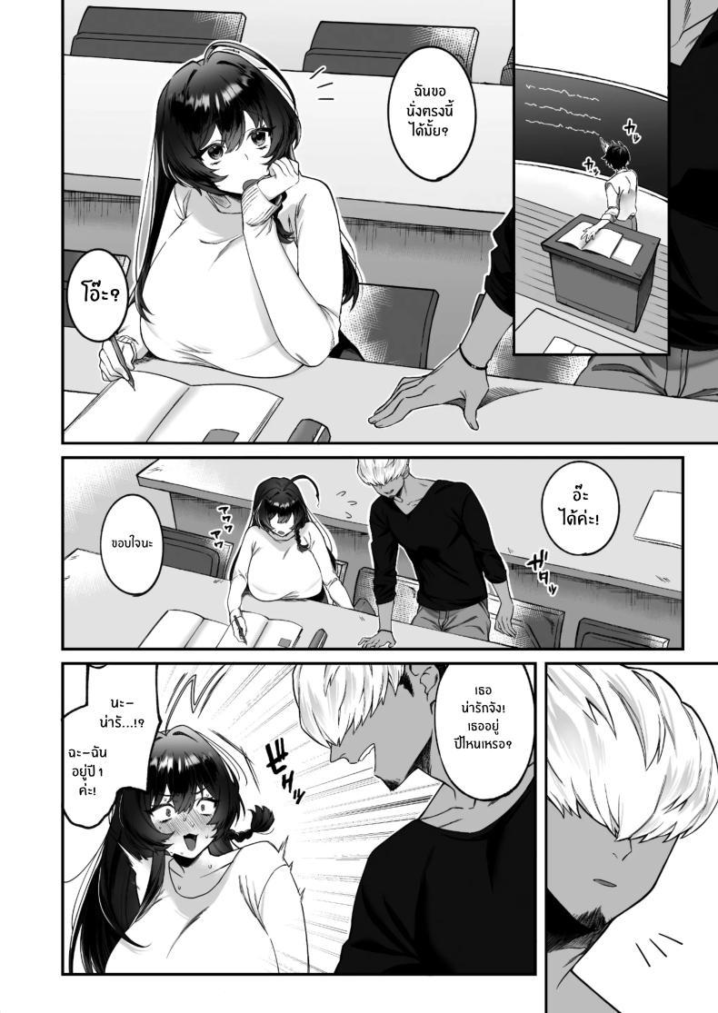 Doujin-Lc- อ่าน โดจิน มังฮวา เกาหลี ญี่ปุ่น จีน แปลไทย เเฟนคนเเรกหลังจากย้ายมาเมืองใหญ่[P Tarou (Doushoku)] I Got A Boyfriend After Moving To The Capital ตอนที่ 1 2 3 4 5 6 7 8 9 10 11 12 13 14 ฟรี ไม่มีโฆษณา อ่าน โดจิน Manhwa เกาหลี ญี่ปุ่น จีน เรามีครบ คัดมาให้เน้นๆ โดจิน 18+ รับประกันความฟินโดย  Doujin Lc