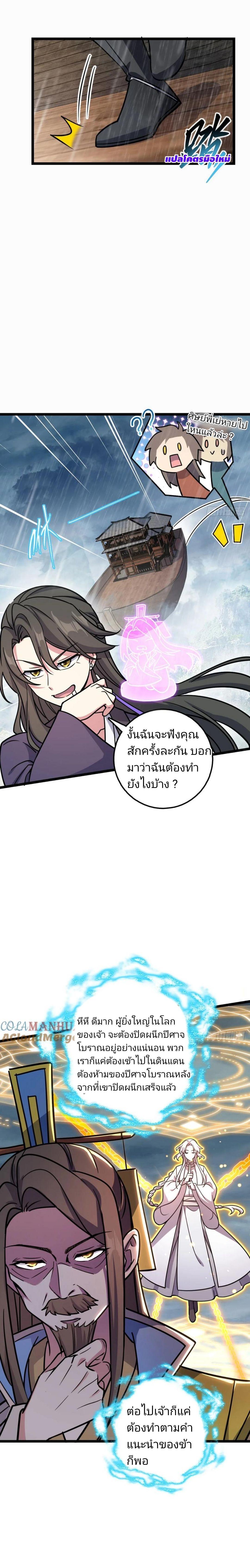 Manga-lc-com อ่านมังงะ อ่านการ์ตูน ออนไลน์ ฟรี My Master Only Breaks Through Every Time the Limit Is Reached ตอนที่ 1 2 3 4 5 6 7 8 9 10 11 12 13 14 ฟรี ไม่มีโฆษณา Manga-lc - อ่าน มังงะ อ่าน การ์ตูน ออนไลน์ อ่านมังงะ ฟรี