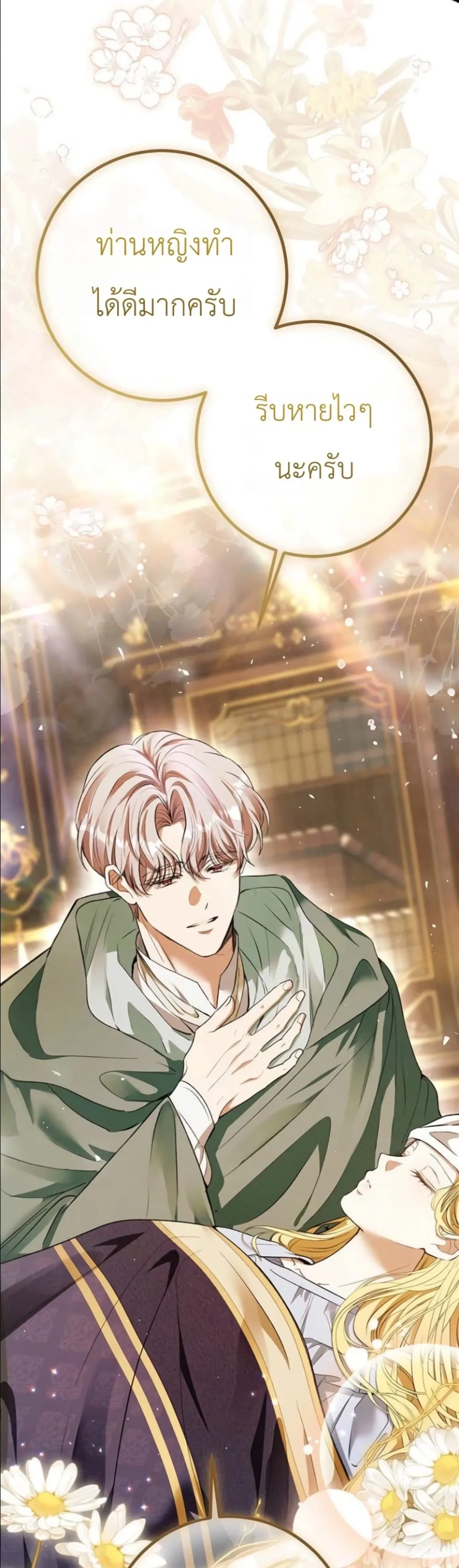 Manga-lc-com อ่านมังงะ อ่านการ์ตูน ออนไลน์ ฟรี This Is What Revenge Looks Like ตอนที่ 1 2 3 4 5 6 7 8 9 10 11 12 13 14 ฟรี ไม่มีโฆษณา Manga-lc - อ่าน มังงะ อ่าน การ์ตูน ออนไลน์ อ่านมังงะ ฟรี