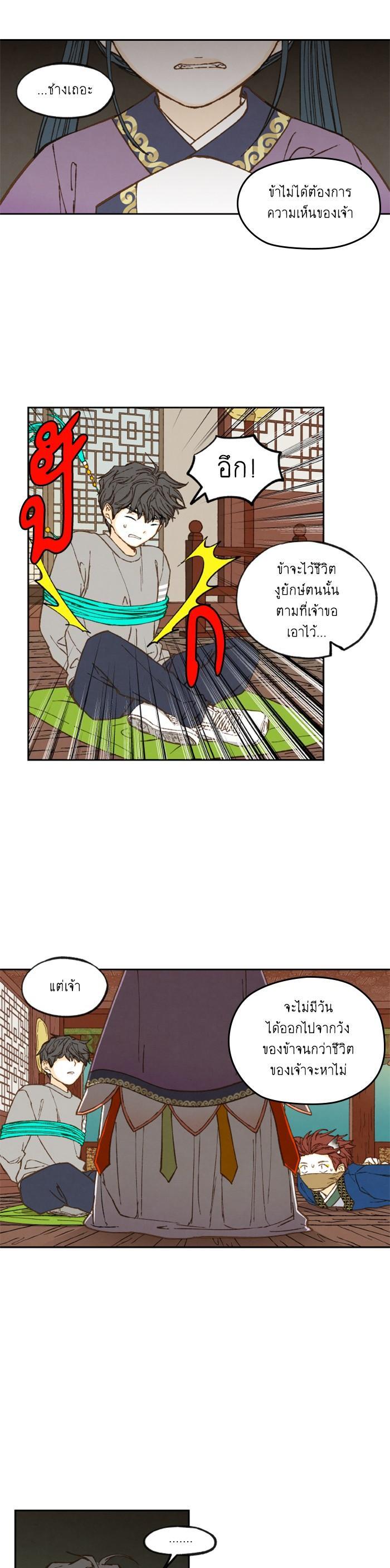 Manga-lc-com อ่านมังงะ อ่านการ์ตูน ออนไลน์ ฟรี How to Become a Dragon ตอนที่ 1 2 3 4 5 6 7 8 9 10 11 12 13 14 ฟรี ไม่มีโฆษณา Manga-lc - อ่าน มังงะ อ่าน การ์ตูน ออนไลน์ อ่านมังงะ ฟรี