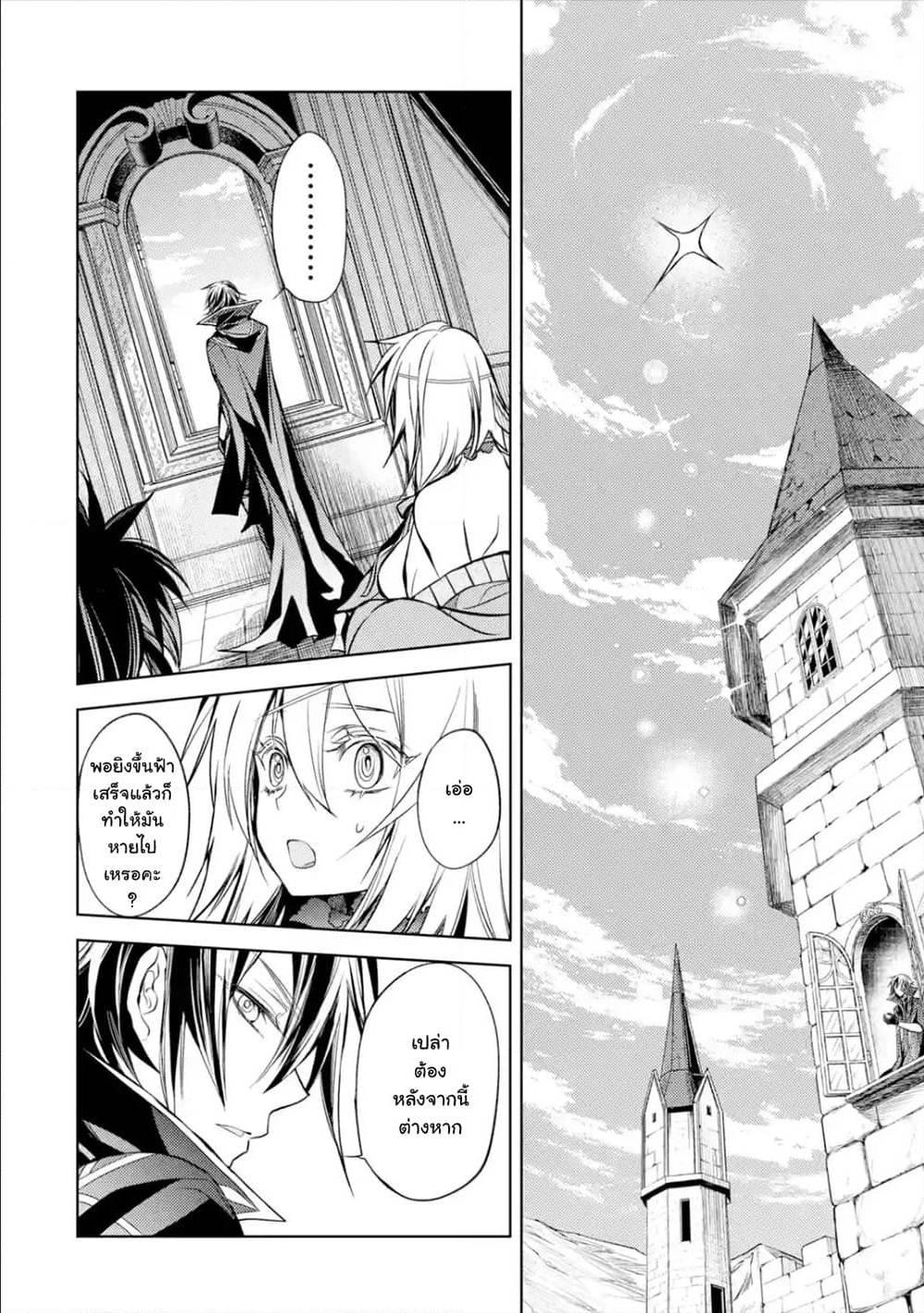 Manga-lc-com อ่านมังงะ อ่านการ์ตูน ออนไลน์ ฟรี Senmetsumadou no Saikyou Kenja ตอนที่ 1 2 3 4 5 6 7 8 9 10 11 12 13 14 ฟรี ไม่มีโฆษณา Manga-lc - อ่าน มังงะ อ่าน การ์ตูน ออนไลน์ อ่านมังงะ ฟรี