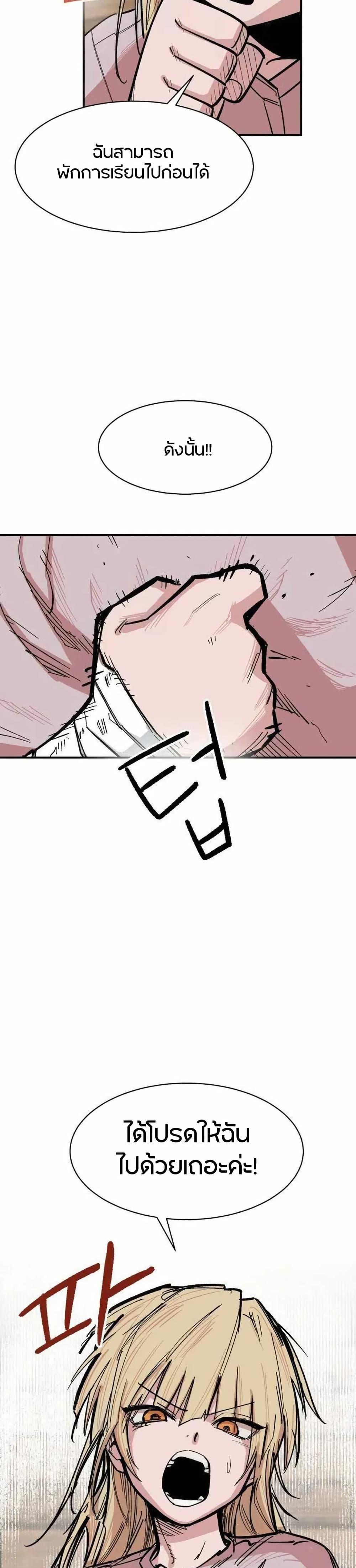 Manga-lc-com อ่านมังงะ อ่านการ์ตูน ออนไลน์ ฟรี Yongsa Kariel ตอนที่ 1 2 3 4 5 6 7 8 9 10 11 12 13 14 ฟรี ไม่มีโฆษณา Manga-lc - อ่าน มังงะ อ่าน การ์ตูน ออนไลน์ อ่านมังงะ ฟรี