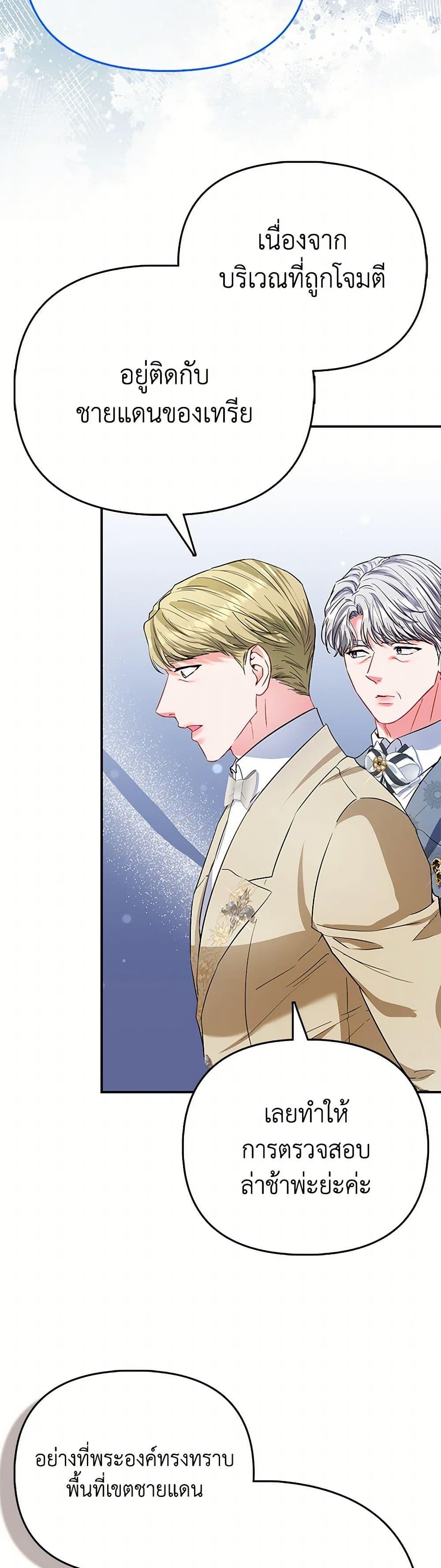 Manga-lc-com อ่านมังงะ อ่านการ์ตูน ออนไลน์ ฟรี I’m the Princess of All ตอนที่ 1 2 3 4 5 6 7 8 9 10 11 12 13 14 ฟรี ไม่มีโฆษณา Manga-lc - อ่าน มังงะ อ่าน การ์ตูน ออนไลน์ อ่านมังงะ ฟรี