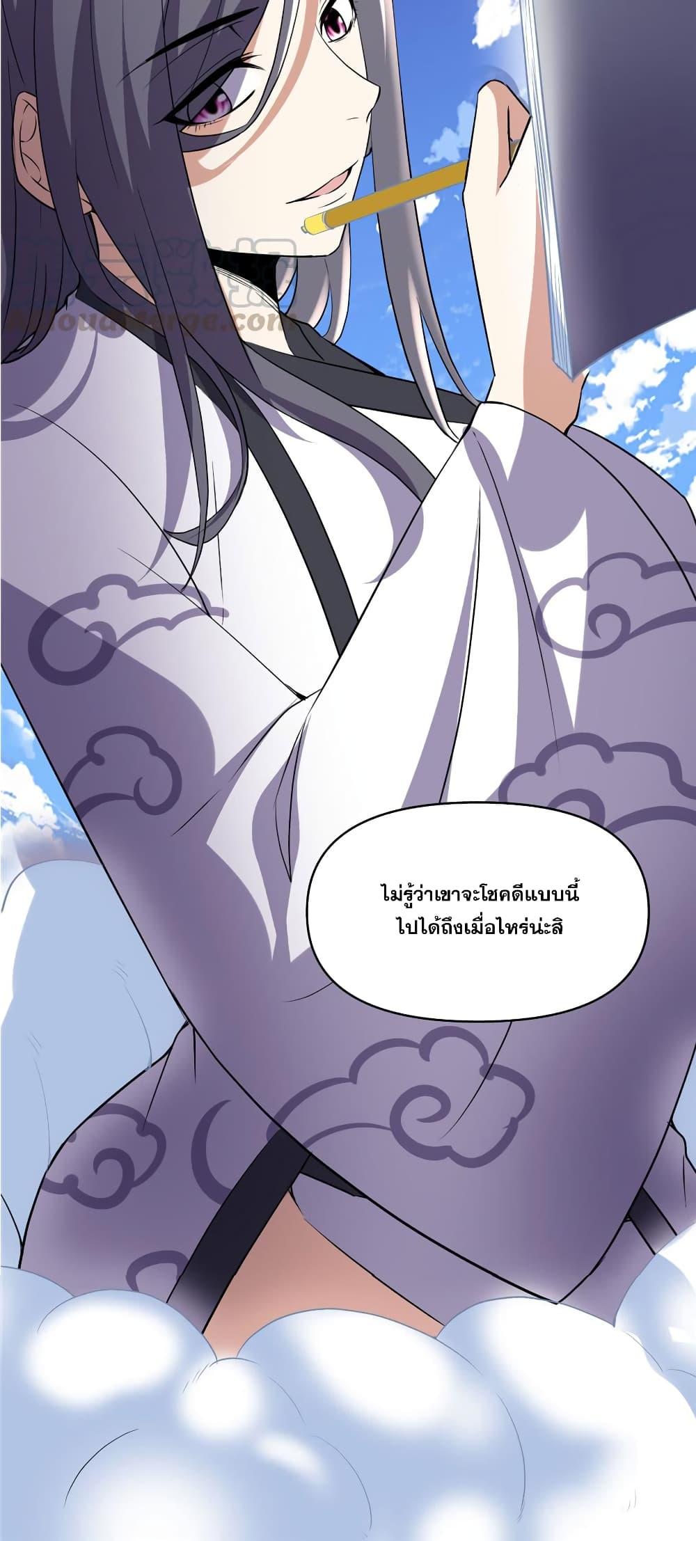 Manga-lc-com อ่านมังงะ อ่านการ์ตูน ออนไลน์ ฟรี God of War System ตอนที่ 1 2 3 4 5 6 7 8 9 10 11 12 13 14 ฟรี ไม่มีโฆษณา Manga-lc - อ่าน มังงะ อ่าน การ์ตูน ออนไลน์ อ่านมังงะ ฟรี