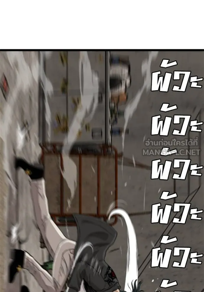 BAD GUY ตอนที่ 232 รูปที่ 42